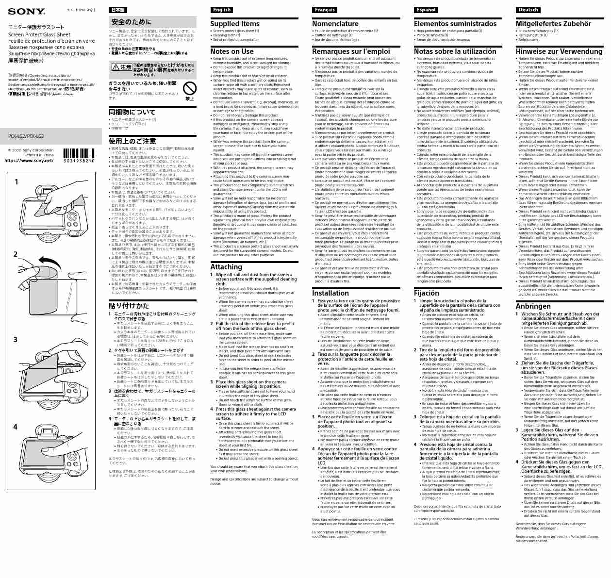 SONY PCK-LG2-page_pdf